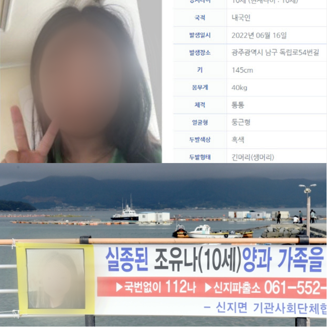 Vụ cả gia đình mất tích ở Hàn Quốc: Đã trục vớt ô tô, nghi ngờ có liên quan đến tiền ảo Luna
